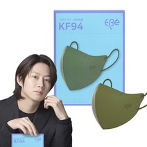 이비에 4중필터 새부리형 컬러 패션 마스크 아동용 소형 KF94, 카키, 3개, 10개입
