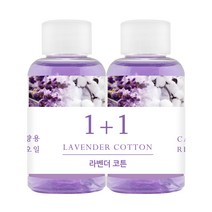 더허브샵 차량용 디퓨져 리필오일 50ml, 2개, 라벤더 코튼