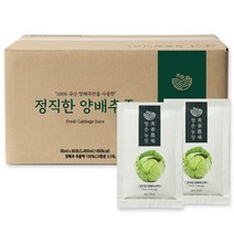 청춘농장 정직한 양배추즙, 60개, 90ml