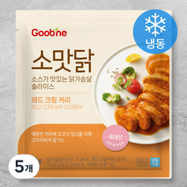 굽네 소스가 맛있는 닭가슴살 슬라이스 레드 크림 커리 (냉동), 120g, 5개
