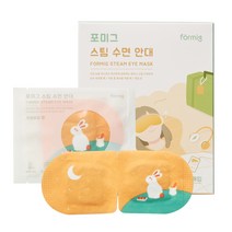 포미그 스팀 온열 수면안대, 10개입, 1개