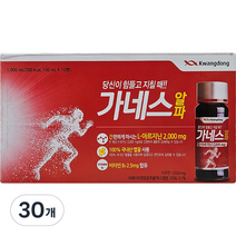 광동 가네스 알파, 100ml, 30개