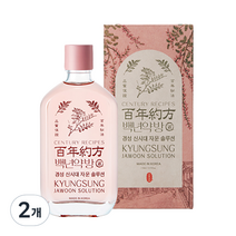 백년약방 경성 신시대 자운 솔루션 오일, 110ml, 2개