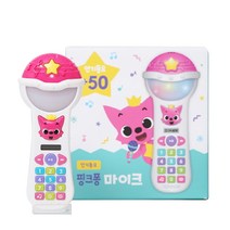 [장난감마이크] 핑크퐁 마이크 인기동요 50(완구/교구), 1세트