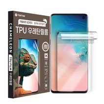 팀팀 카멜레온 6D엣지 풀커버 완전밀착 TPU 우레탄필름 2p, 1개