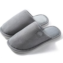 모던 소프트 쿠션 실내화, 그레이