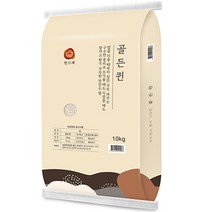 월드그린 한드레 골든퀸 백미, 10kg(상등급), 1개