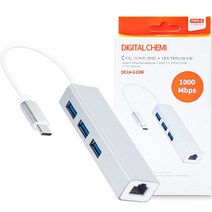 디지털케미 C타입 기가비트 랜카드   USB 3.0 허브 3포트 DCLH-G1300, 실버