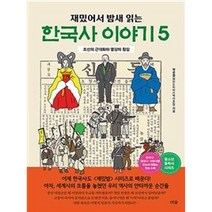 한국단편소설집 똑똑한 구매 방법