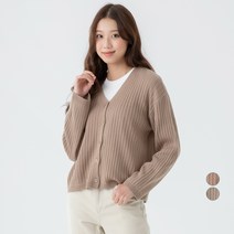 캐럿 루즈핏 어텀 골지 가디건