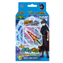 신비아파트 더블X 최후의 예언 카드 강림 스페셜덱, 블루