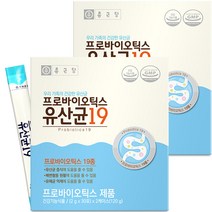 종근당 프로바이오틱스 유산균 19, 120g, 2개입