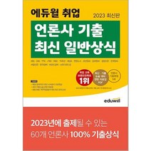 2023 김중규 ALL바른 기출문제 선행정학, 카스파