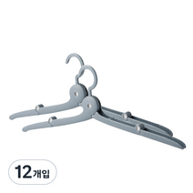 그뤠잇라이프 여행용 휴대용 접이식 옷걸이, 블루그레이, 12개입