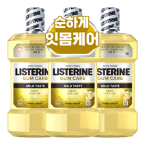 리스테린 검케어 마일드 구강청결제, 250ml, 3개