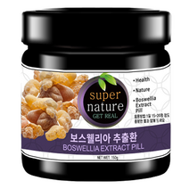 스타일쿡 보스웰리아 추출환, 1개, 150g, 150g