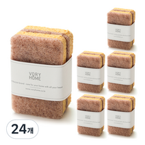 보리홈 사이잘 셀룰로오스 양면 수세미, 24개, 2개입