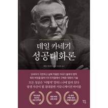 공동가치창출을 위한 혁신모델의 탄생:IT와 디자인씽킹을 통한 지역혁신의 완성, 유원북스, 홍순구,최형림,김나랑 공저