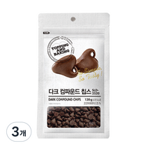 다크 컴파운드 칩스, 3개, 120g