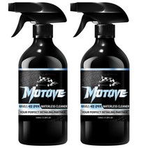 모터브 워터리스 초강력 세정 광택제 랜덤발송, 510ml, 2개