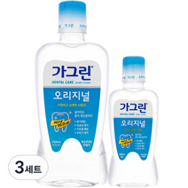 가그린 오리지널 750ml + 250ml, 3세트