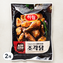 에어라인 하림 조각닭 에어프라이어용, 825g, 2개