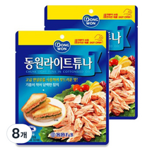 동원 라이트튜나, 170g, 8개
