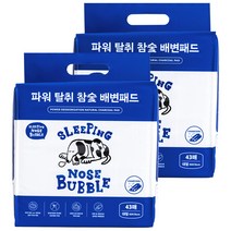 슬리핑노즈버블 강아지 파워 탈취 참숯 배변패드 43매, 43개입, 2개