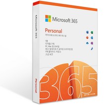Microsoft365Personal 추천 순위 TOP 20