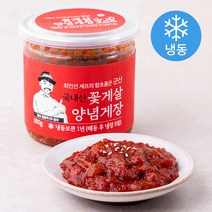 최인선 셰프의 함초품은 군산 꽃게살 양념게장 (냉동), 350g, 1통