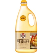 구매평 좋은 튀김식용유 추천순위 BEST 8