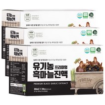 유기농마루 흑마늘 진액 프리미엄, 3개, 80ml