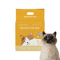 펫드레서 응고형 가는입자 프리미엄 고양이 두부모래, 7L, 1개, 오리지널