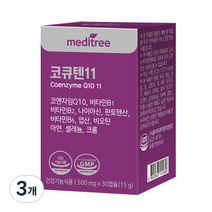 메디트리 코엔자임 코큐텐11, 30정, 3개, 30정