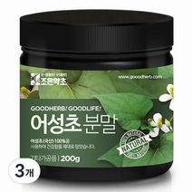 조은약초 프리미엄 어성초 분말, 3개, 200g