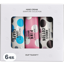 더프트앤도프트 핸드크림 시그니처 컬렉션 25ml x 3종 세트, 6개