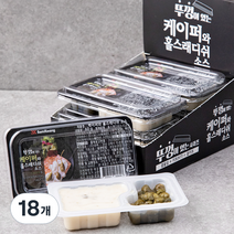 삼광 뚜껑이있는 케이퍼와 홀스래디쉬소스, 60g, 18개