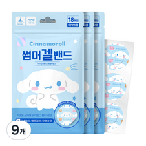 시나모롤 산리오 캐릭터즈 썸머겔밴드, 18개입, 9개