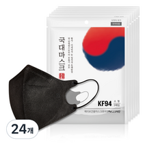 국대마스크 황사 미세먼지 마스크 2D 소형 KF94, 5개입, 24개, 검정색