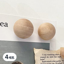 케이트가든 원형 우드볼 냉장고 자석 소 2p세트, 4세트