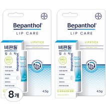 비판톨 데이케어 립스틱 4.5g, 8개