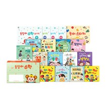 돌잡이 수학 18종 세트, 천재교육