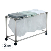 리빙해피 클링 미니 분리수거함 3P, 그레이 + 피스타치오 + 화이트, 2세트