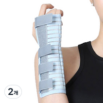 반깁스 우측 손목 보호 아대 회색 S, 2개