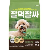 [도그마싯포스트] 로반 잘먹잘싸 전연령 강아지 사료 기호성좋은, 연어, 2kg, 1개