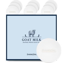 샹달 산양유 화이트 클린 비누 10개입, 100g, 10개