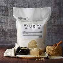 국산찰보리쌀 추천 BEST 인기 TOP 50