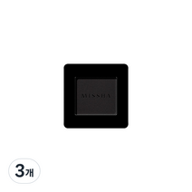 미샤 모던 섀도우 매트, 코드블랙(MBK01), 3개