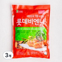 롯데햄 롯데비엔나 소시지, 1kg, 3개