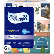 잘풀리는집 리얼실키 미용티슈 2겹, 150매입, 6개